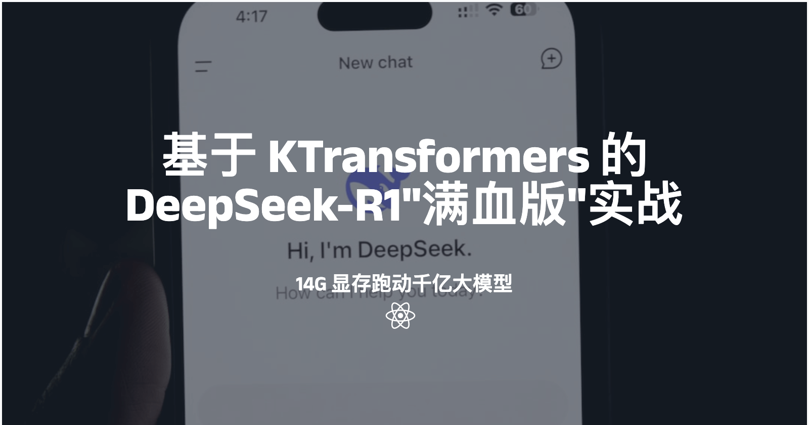 ktransformers-deepseek-r1.png