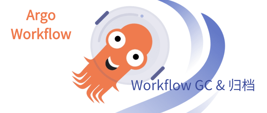 argoworkflow-4-artifacts-archive.png