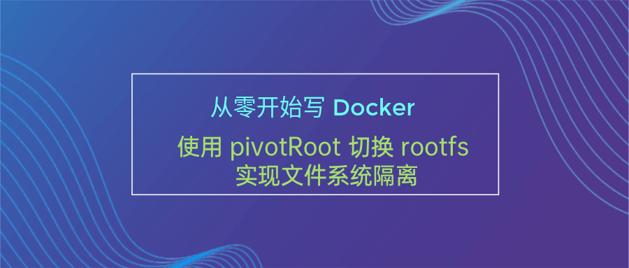 change-rootfs-by-pivot-root.png
