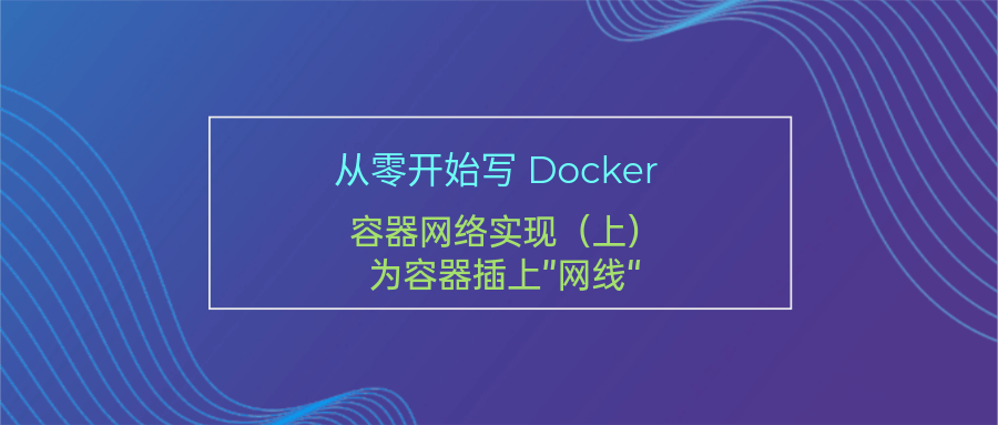 mydocker-network-1.png