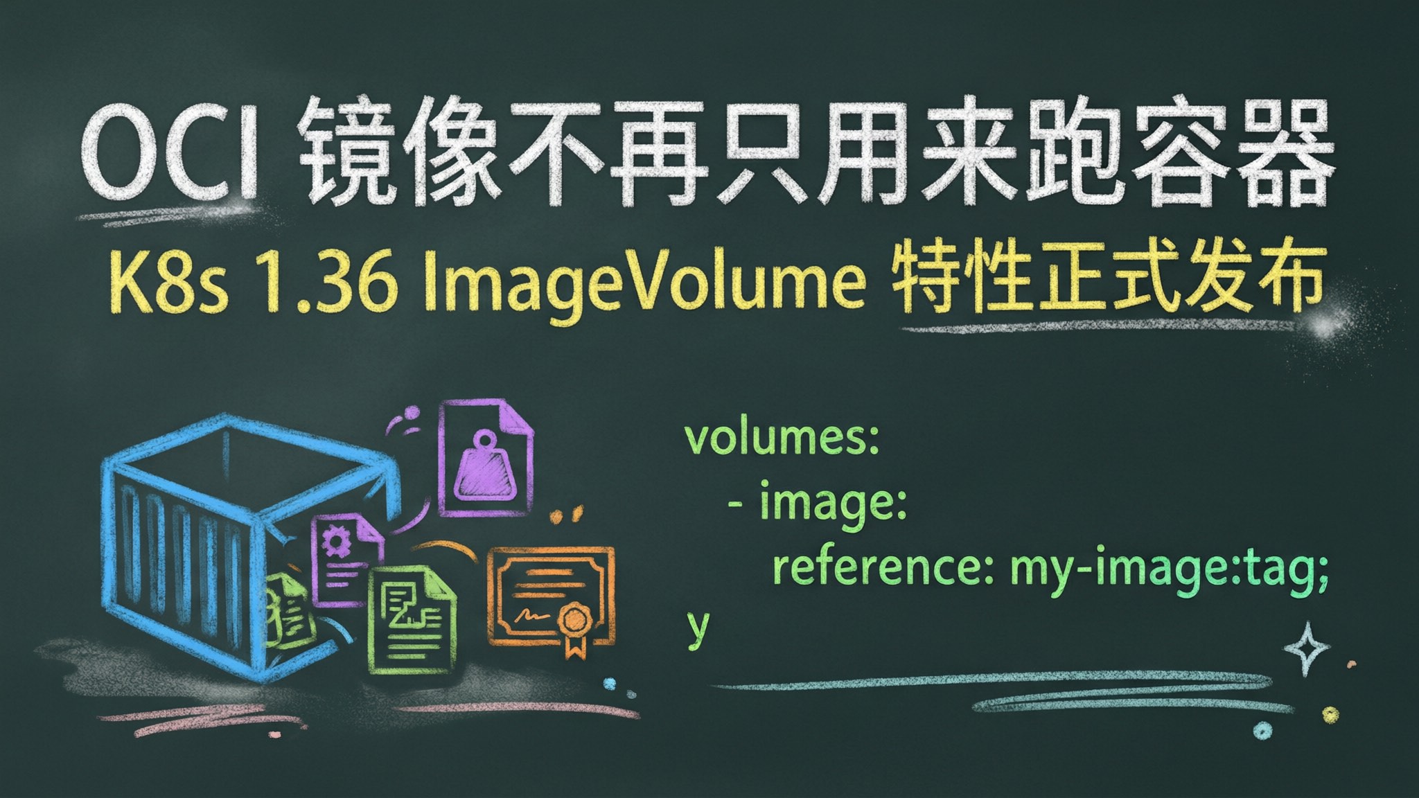 k8s-1.36-image-volume-ga.jpg