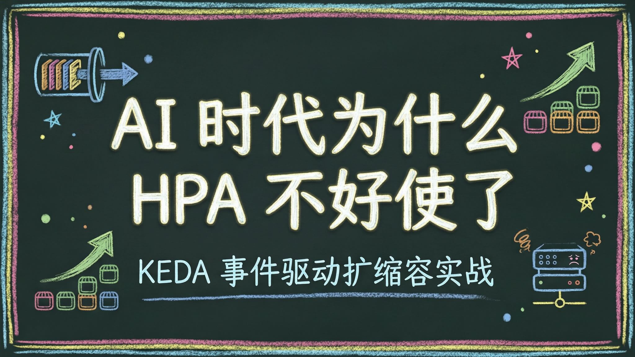 keda-ai-autoscaling.jpg