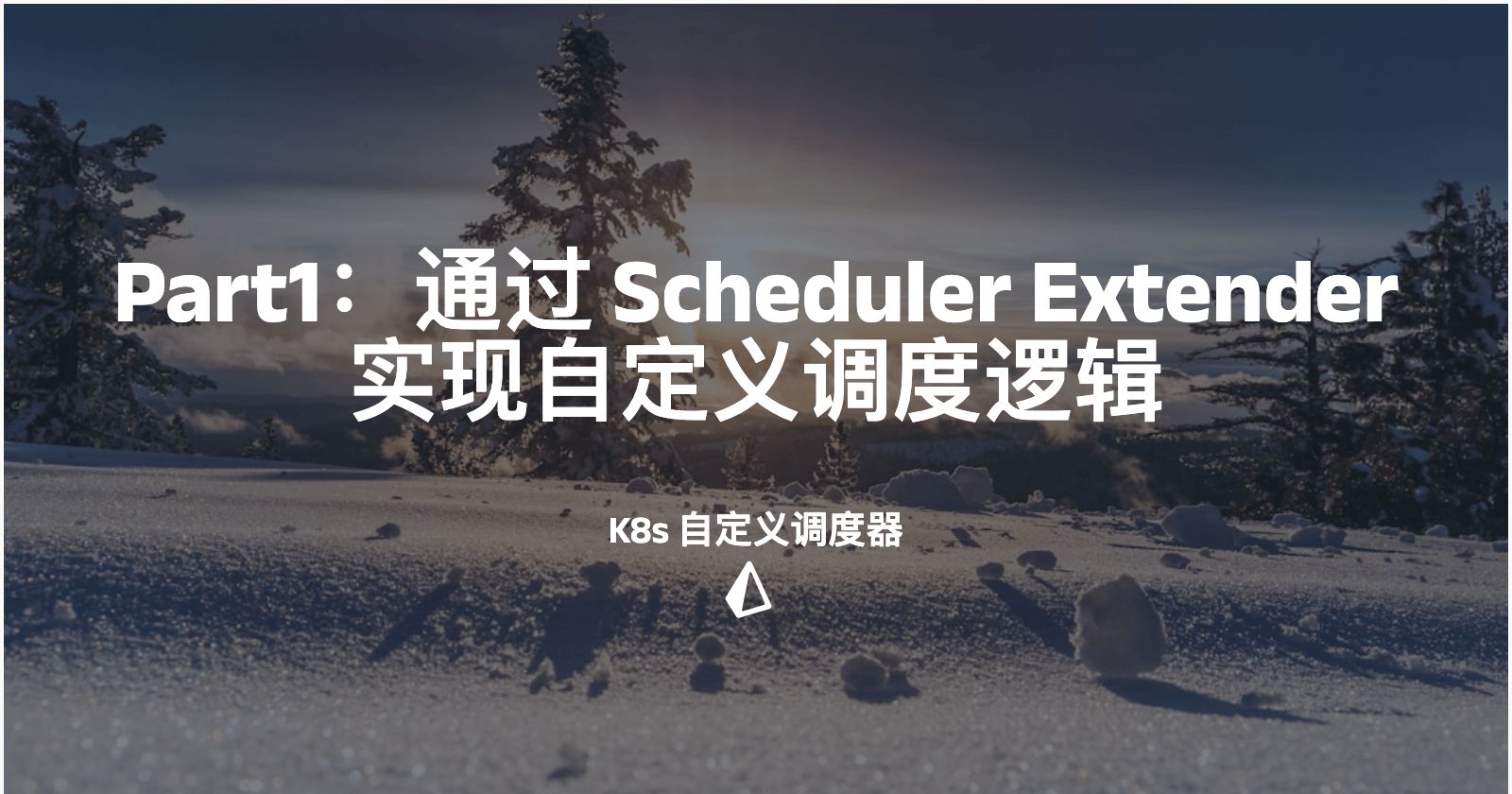 scheduler-extender.jpg