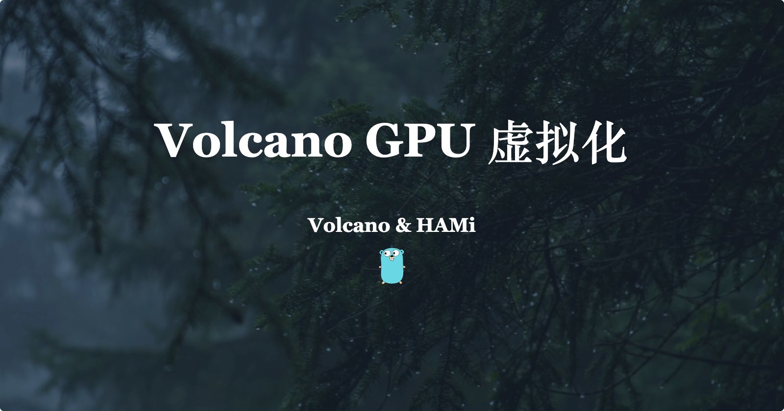 volcano-vgpu.jpg