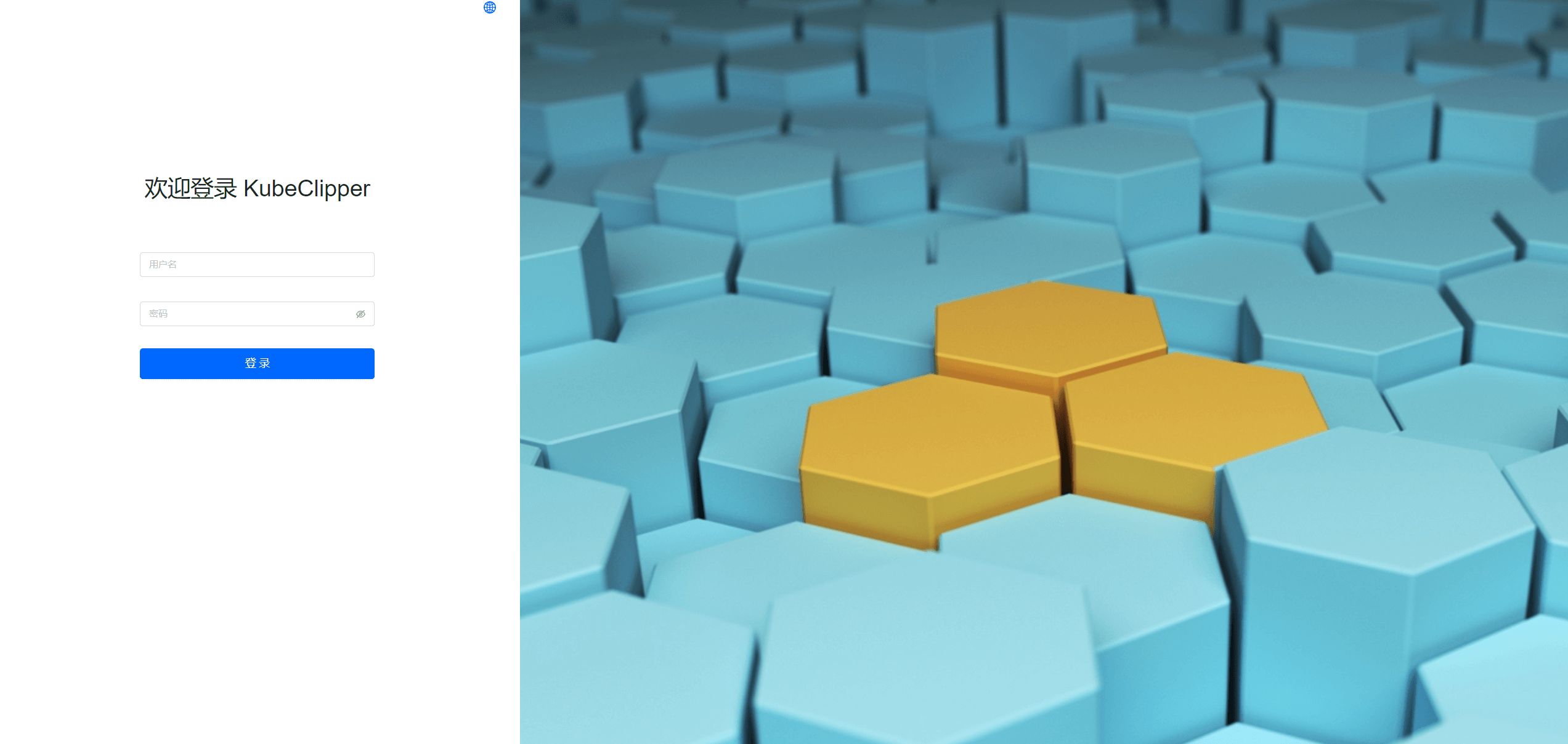 https://img.lixueduan.com/kubernetes/kubeclipper/kc-console-login-install.jpg